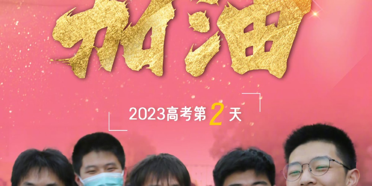 留学生免税车政策2023年新规