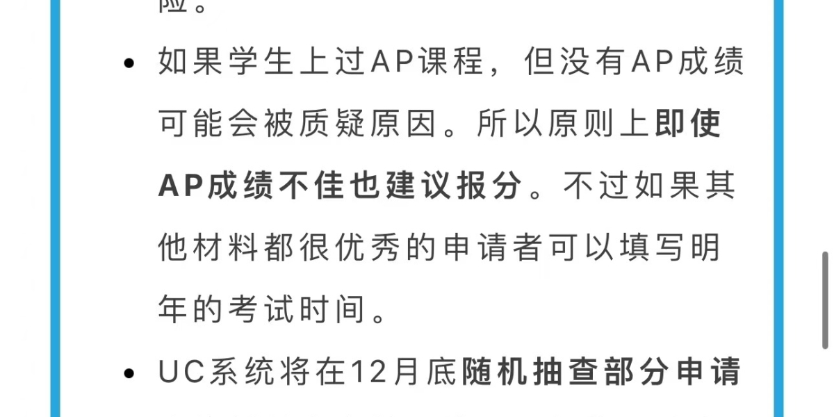 UC申请/转学必读‼️UC各校新增专业汇总，你的机会或许就在这里！?来找留明教育，为你提前规划，拿下顶尖UC梦校offer