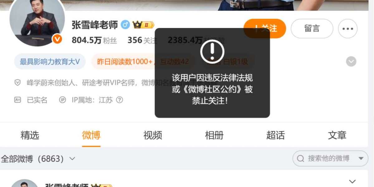 张雪峰多平台账号突遭限制：爱国言论、教育焦虑与商业闭环下的网红危机
