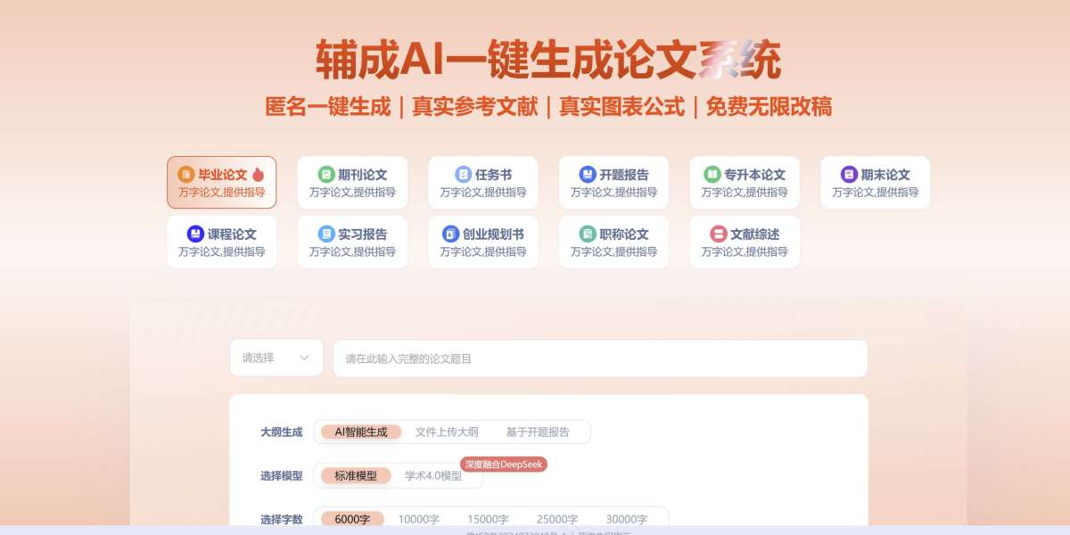 还在为写论文熬夜秃头？这款“学术神器”让你10分钟搞定初稿！