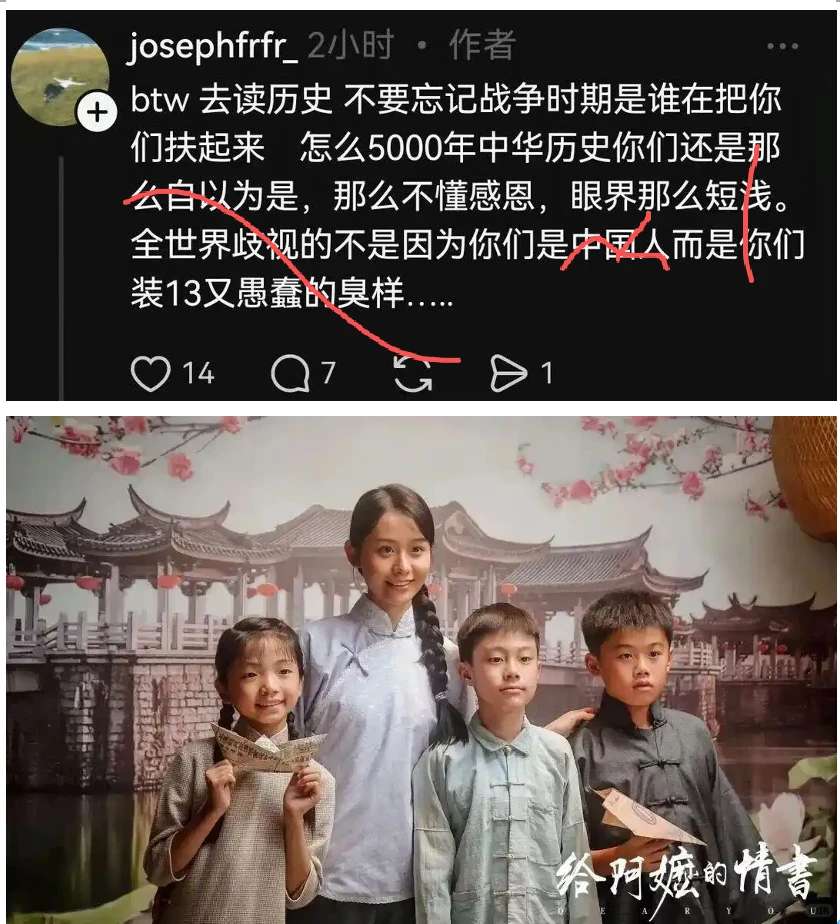 感恩马来西亚华人
看完《给阿嫲的情书》对南洋华人尤其是马来西亚华人非常感激，看到马来西亚华人一直让我们感恩，想问一下马华需要我们如何表示感谢呢#大马华人文…