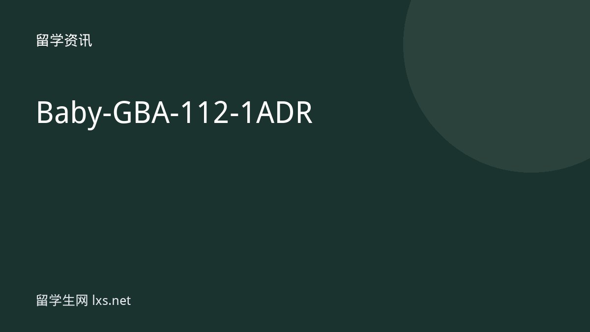 Baby-G BA-112-1ADR