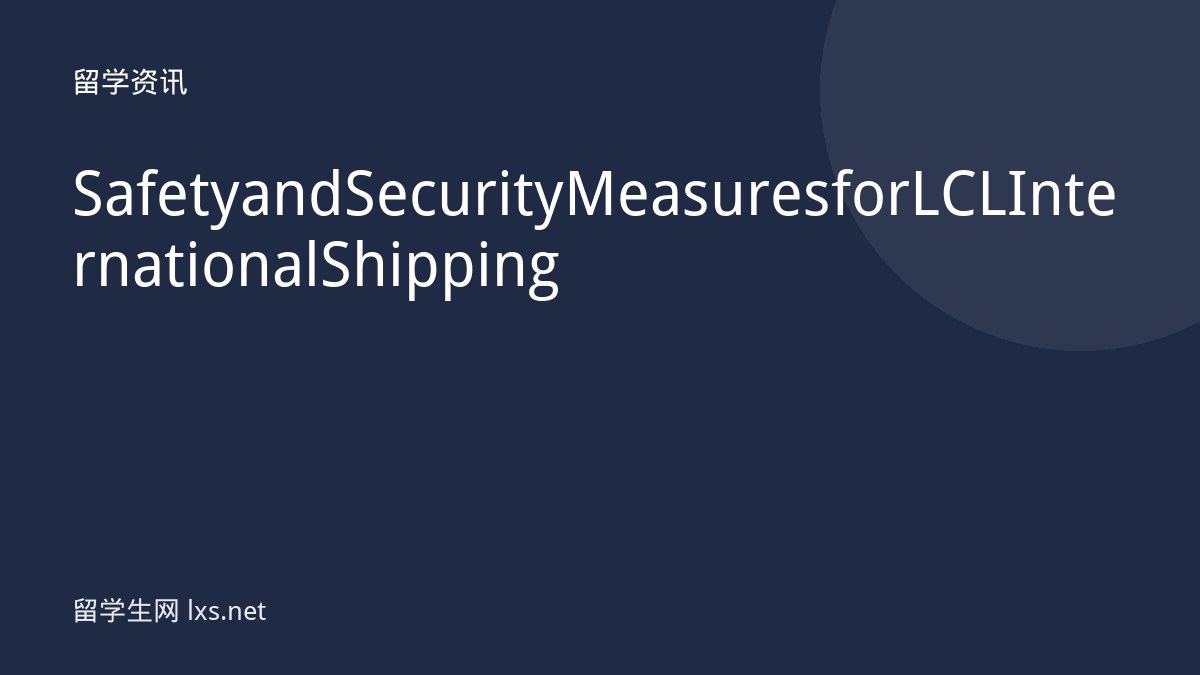 Safety and Security Measures for LCL International Shipping