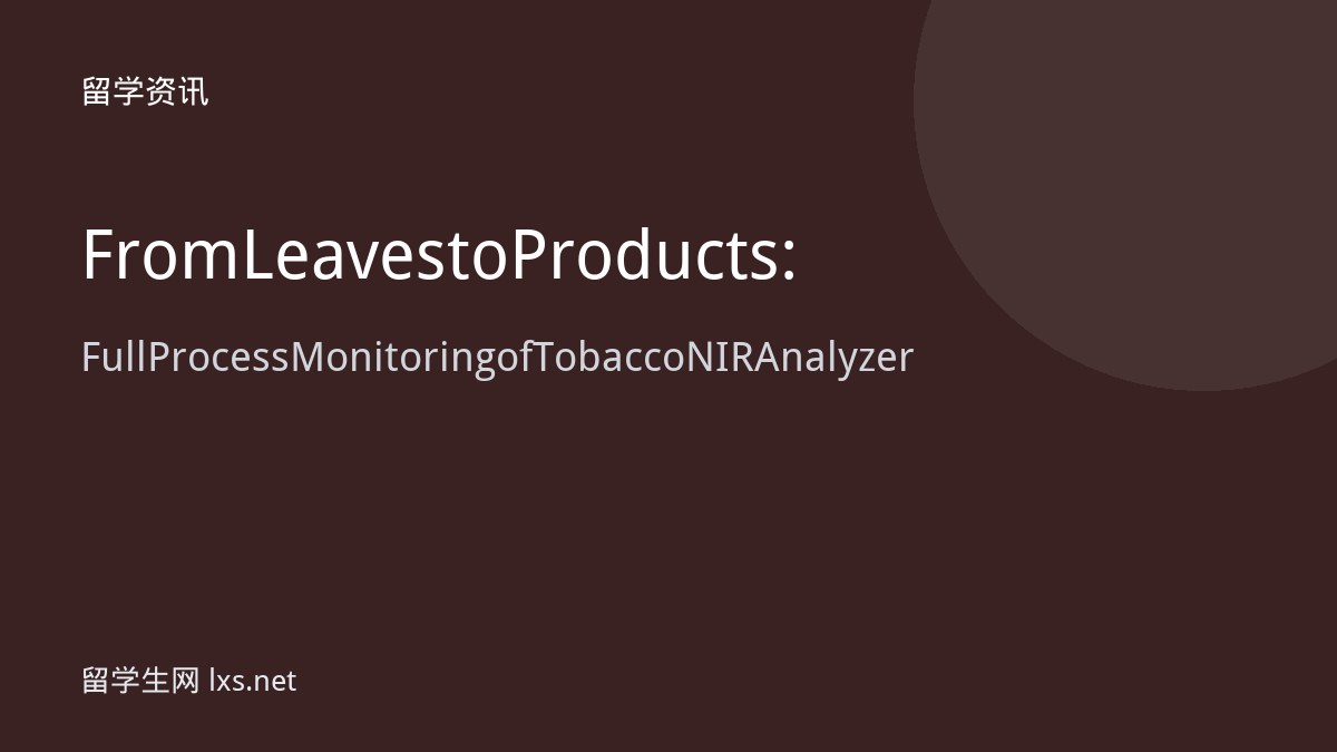 From Leaves to Products: Full Process Monitoring of Tobacco NIR Analyzer