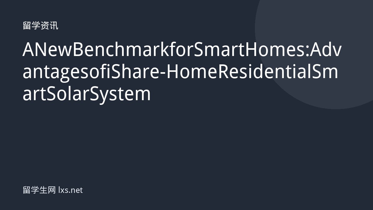 A New Benchmark for Smart Homes: Advantages of iShare-Home Residential Smart Solar System