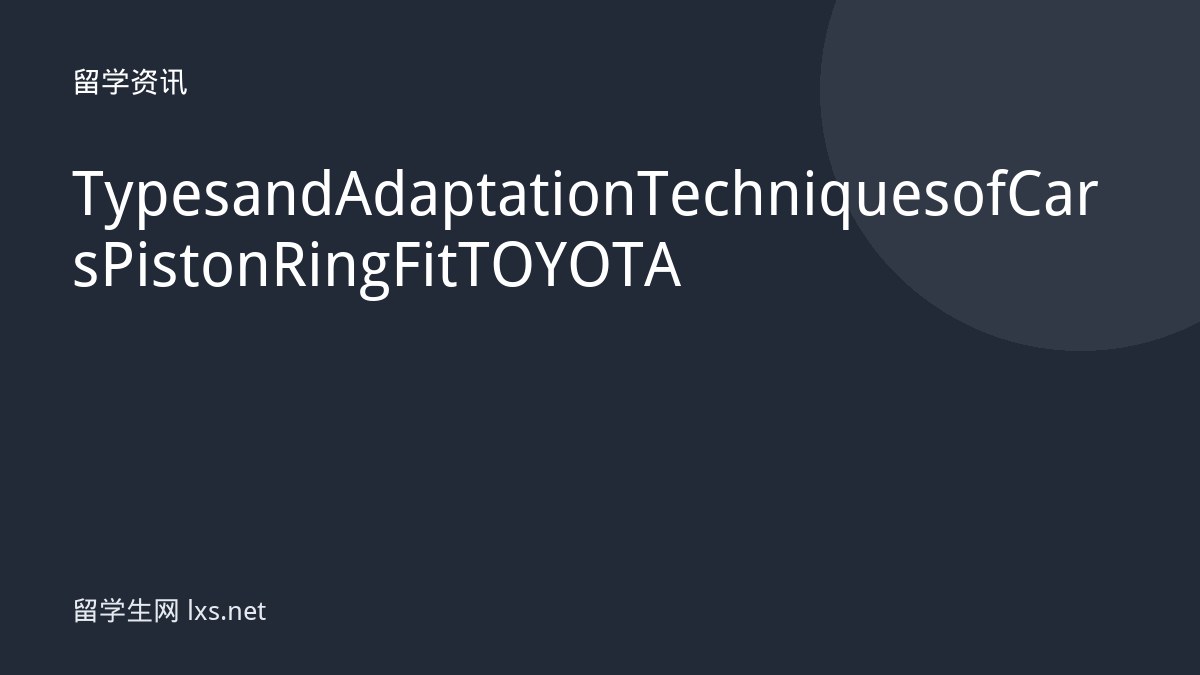 Types and Adaptation Techniques of Cars Piston Ring Fit TOYOTA