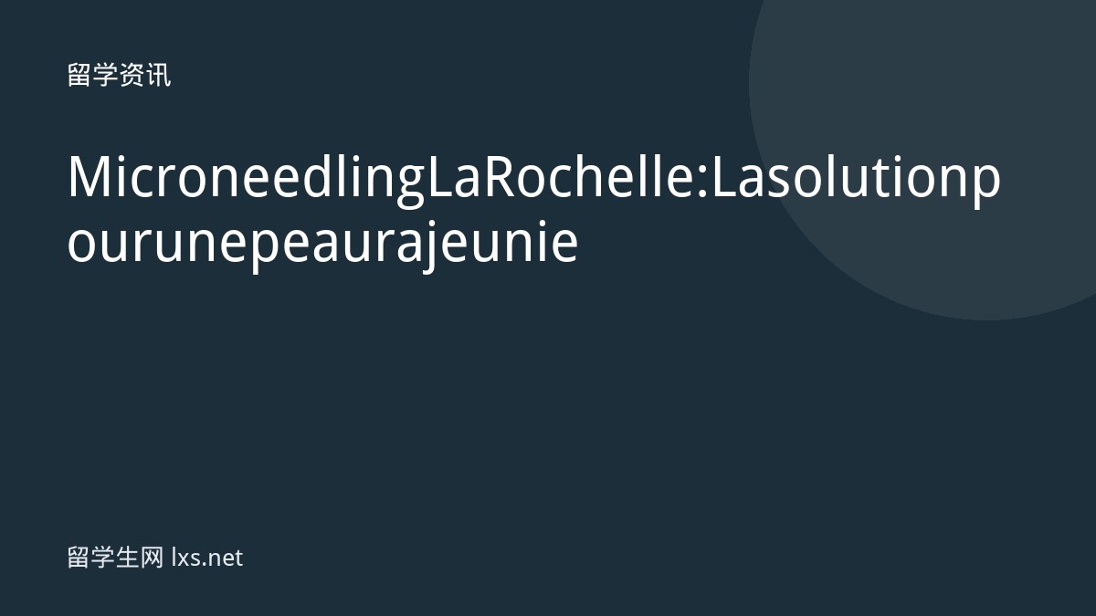 Microneedling La Rochelle : La solution pour une peau rajeunie
