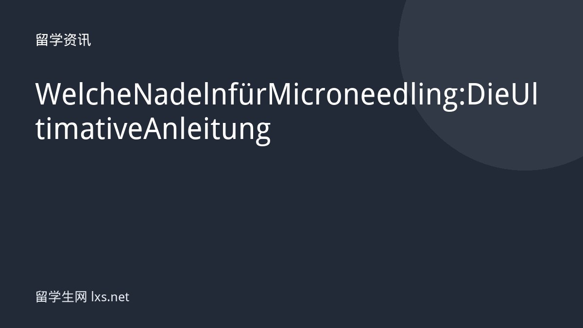 Welche Nadeln für Microneedling: Die Ultimative Anleitung