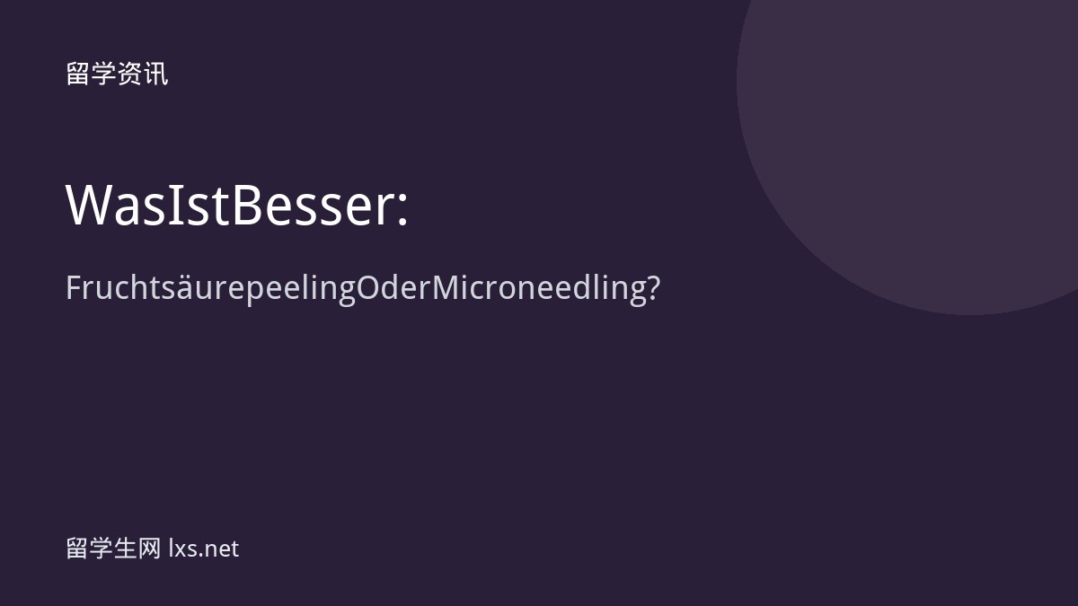 Was Ist Besser: Fruchtsäurepeeling Oder Microneedling?