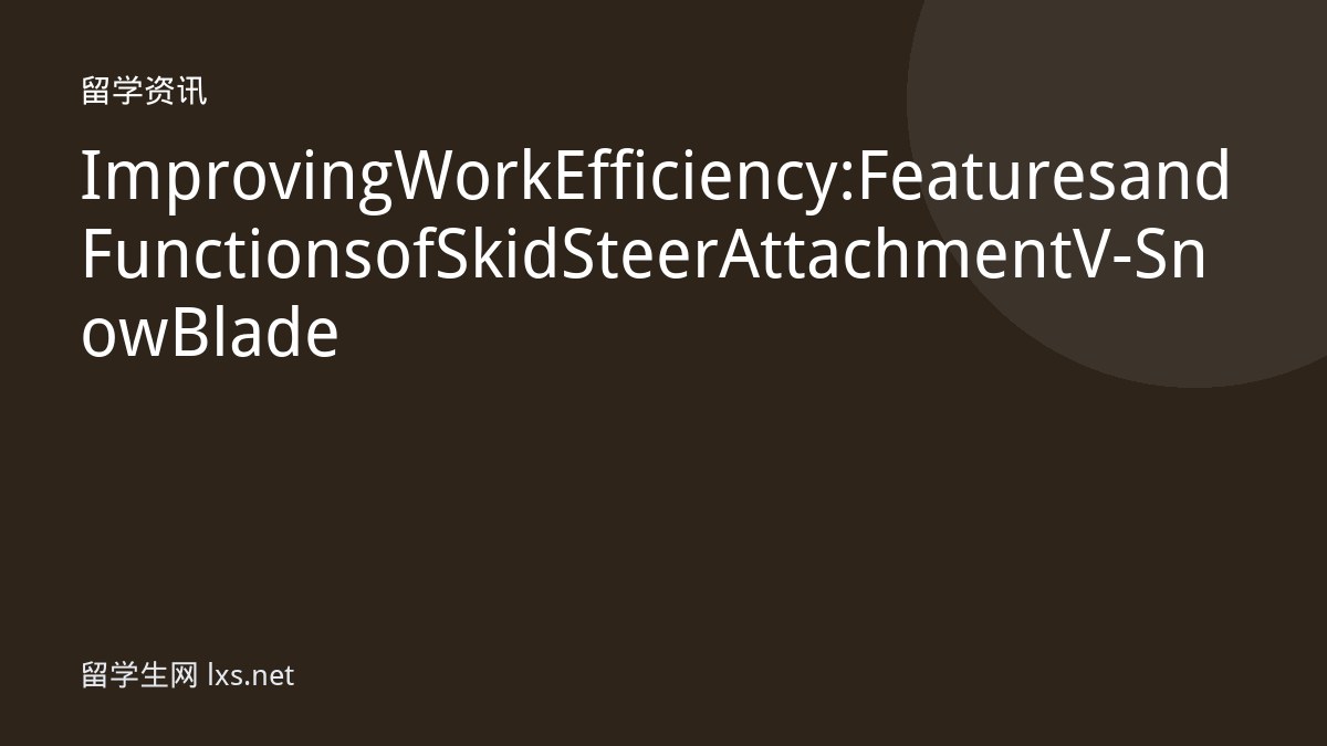 Improving Work Efficiency: Features and Functions of Skid Steer Attachment V-Snow Blade