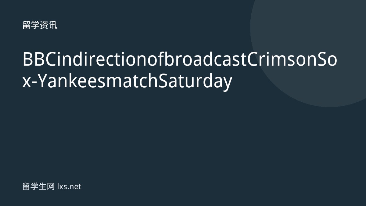 BBC in direction of broadcast Crimson Sox-Yankees match Saturday