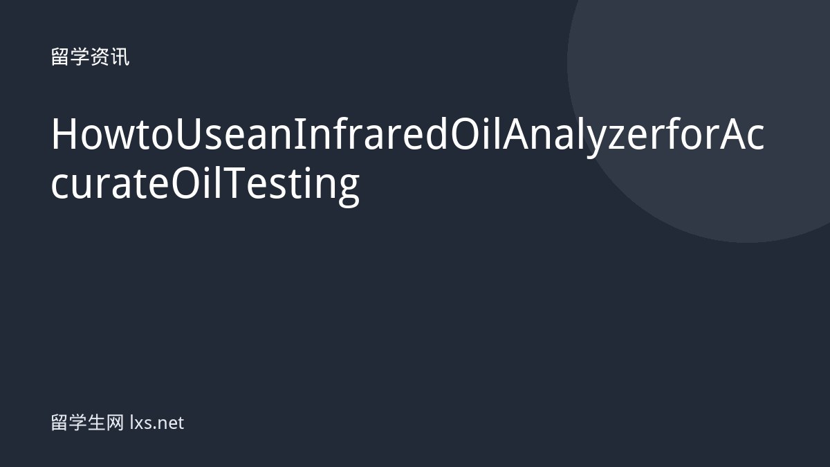 How to Use an Infrared Oil Analyzer for Accurate Oil Testing