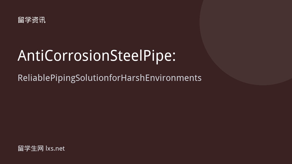 Anti Corrosion Steel Pipe: Reliable Piping Solution for Harsh Environments