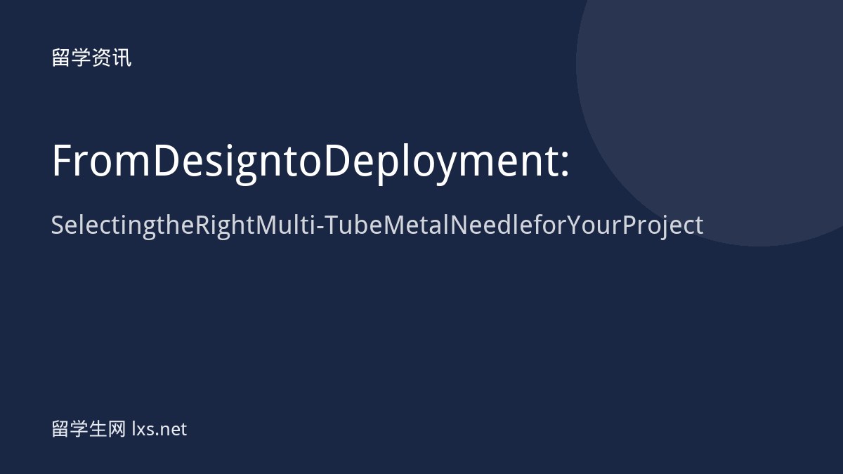 From Design to Deployment: Selecting the Right Multi-Tube Metal Needle for Your Project
