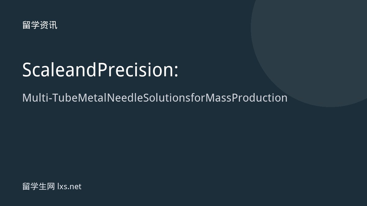 Scale and Precision: Multi-Tube Metal Needle Solutions for Mass Production