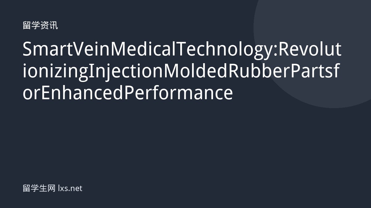 SmartVein Medical Technology: Revolutionizing Injection Molded Rubber Parts for Enhanced Performance