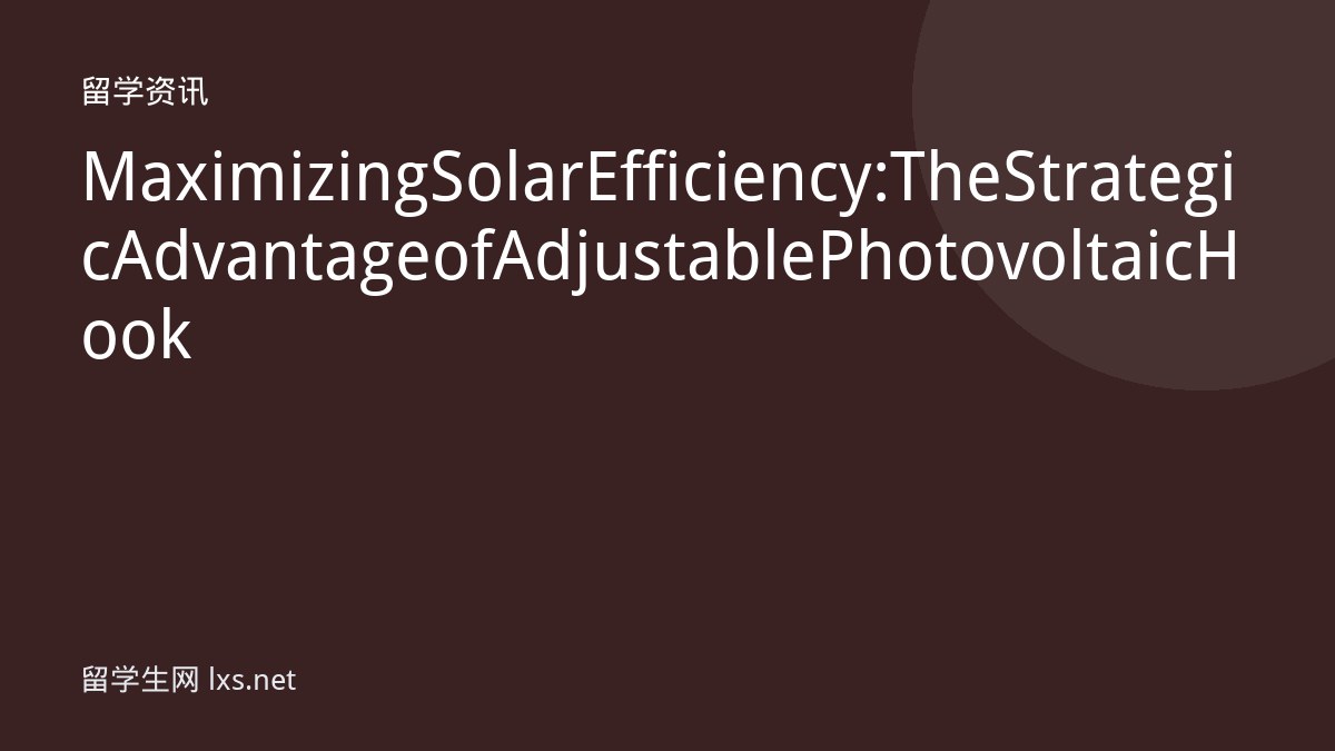 Maximizing Solar Efficiency: The Strategic Advantage of Adjustable Photovoltaic Hook