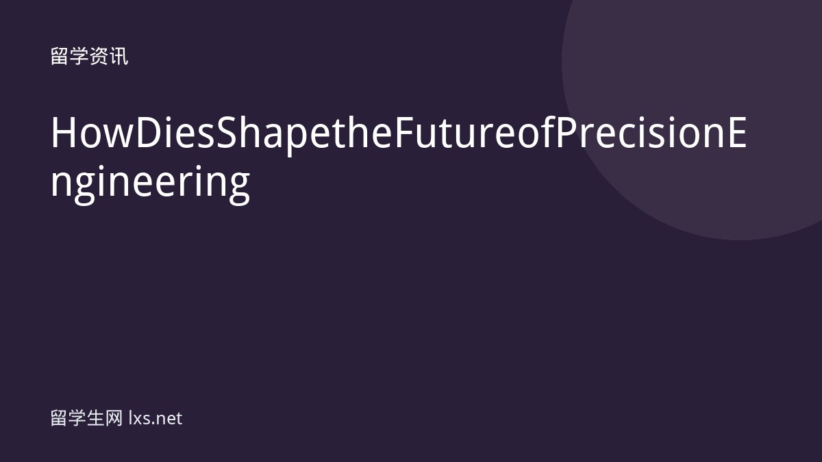 How Dies Shape the Future of Precision Engineering