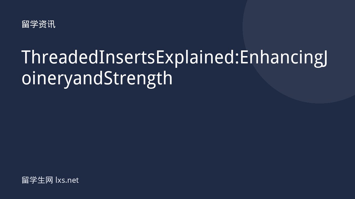 Threaded Inserts Explained: Enhancing Joinery and Strength