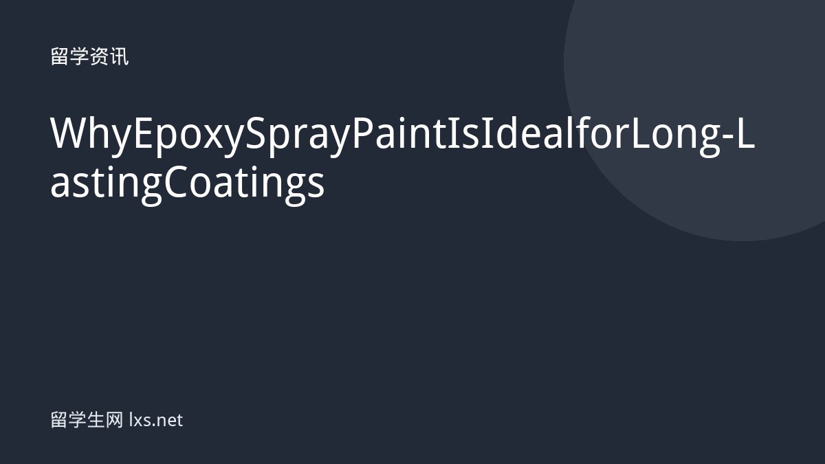 Why Epoxy Spray Paint Is Ideal for Long-Lasting Coatings