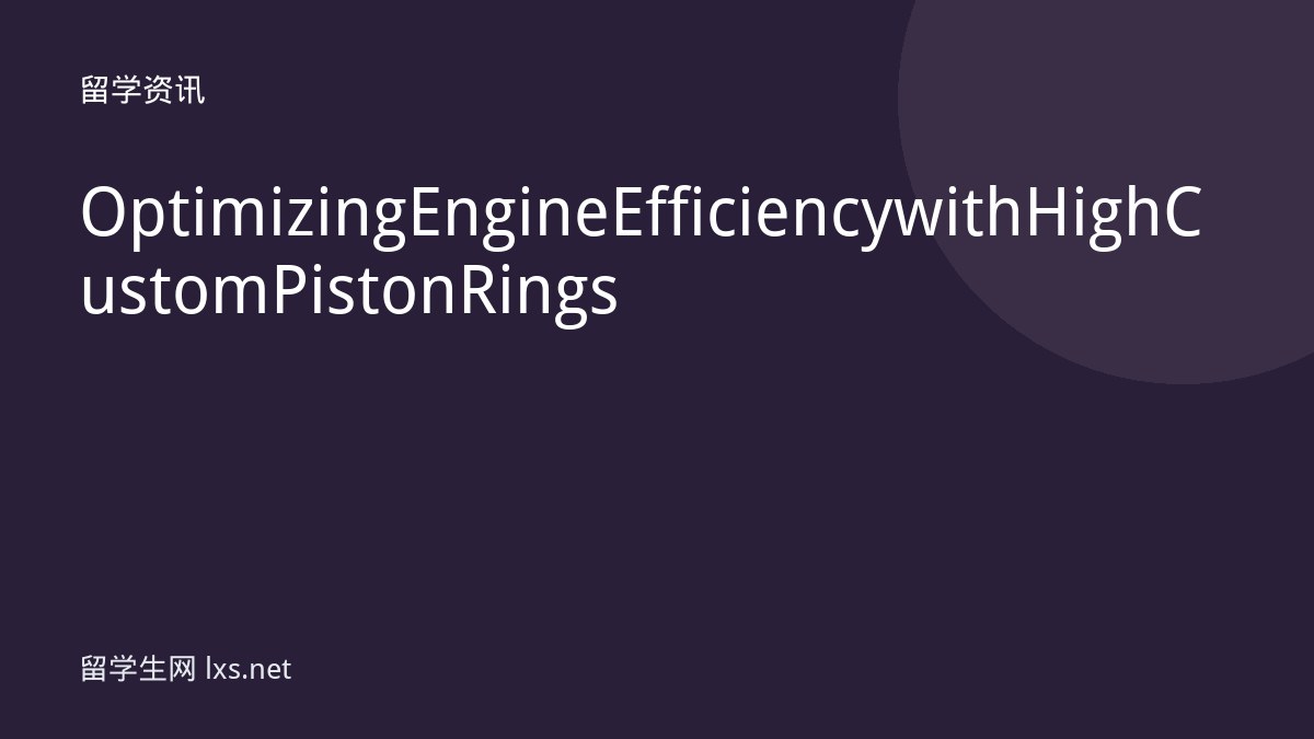 Optimizing Engine Efficiency with High Custom Piston Rings