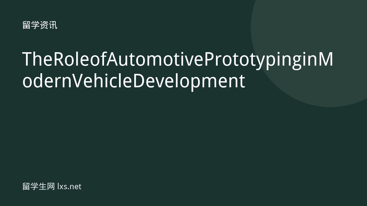The Role of Automotive Prototyping in Modern Vehicle Development