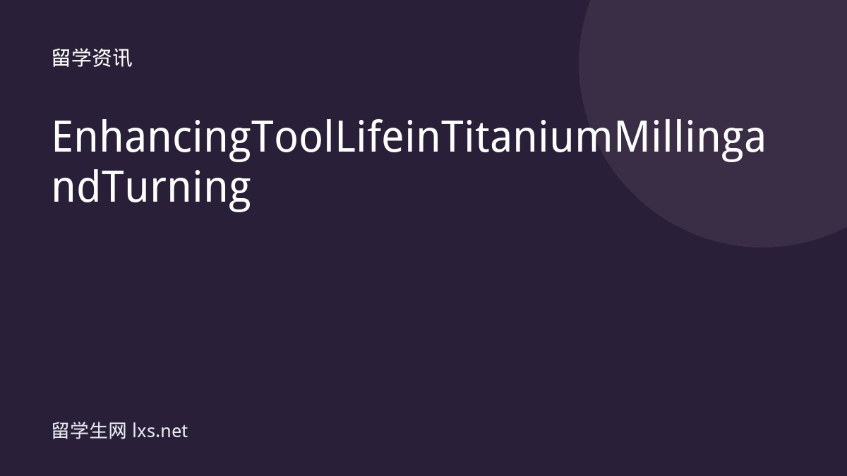 Enhancing Tool Life in Titanium Milling and Turning