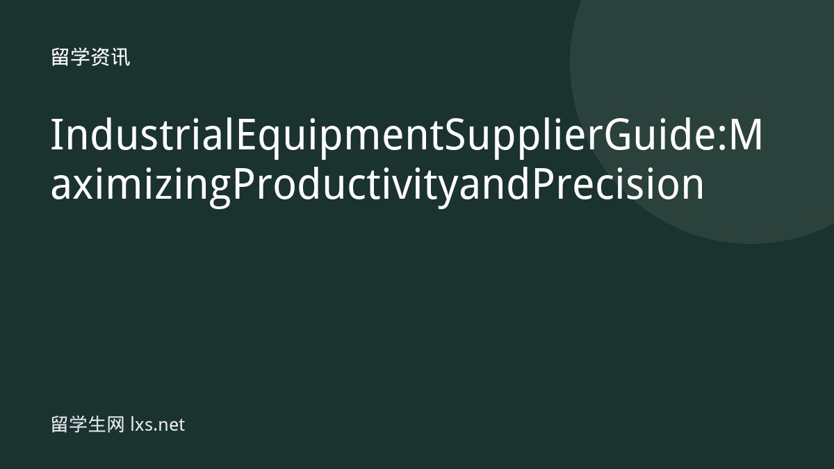 Industrial Equipment Supplier Guide: Maximizing Productivity and Precision