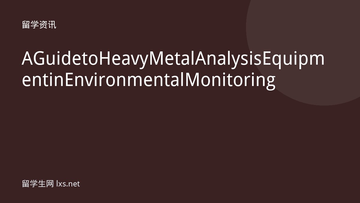 A Guide to Heavy Metal Analysis Equipment in Environmental Monitoring