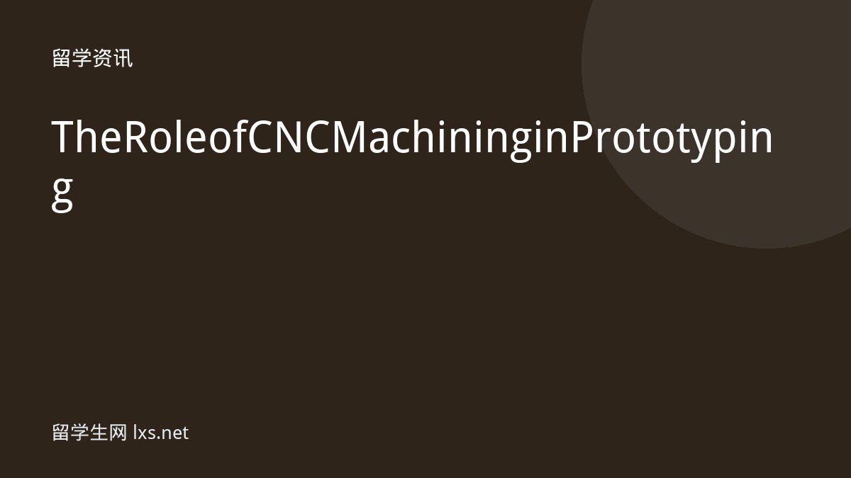 The Role of CNC Machining in Prototyping