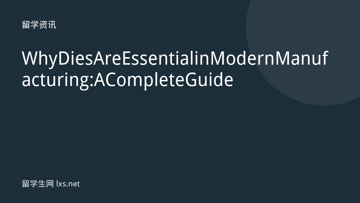 Why Dies Are Essential in Modern Manufacturing: A Complete Guide