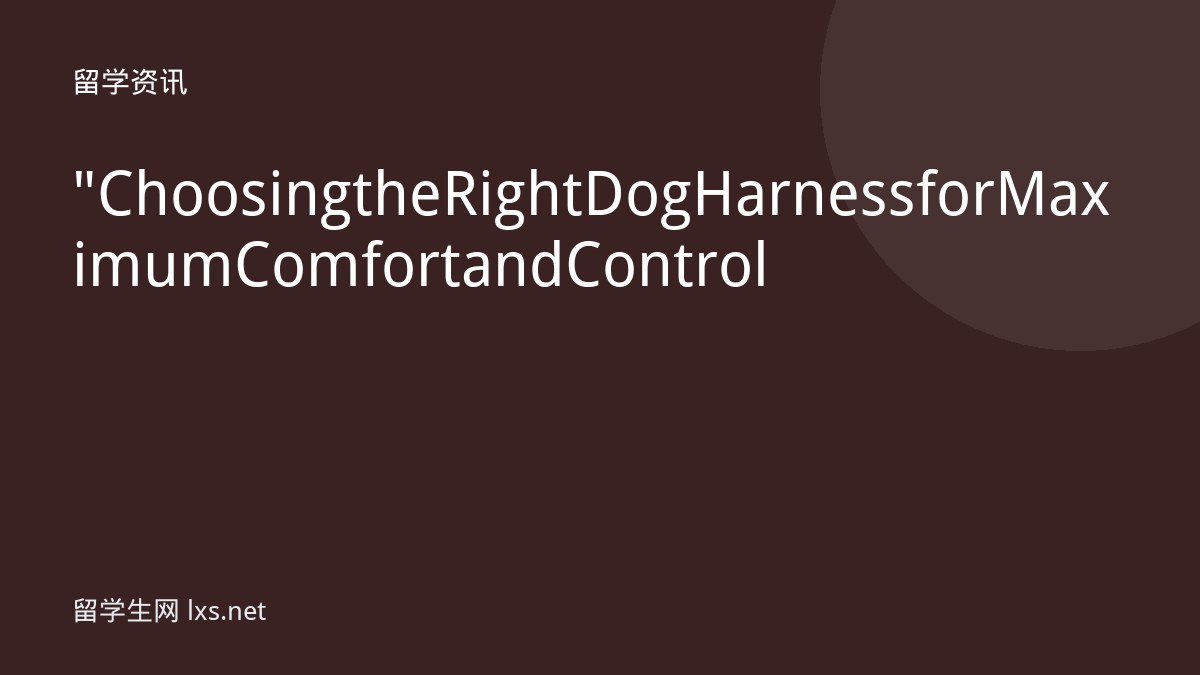"Choosing the Right Dog Harness for Maximum Comfort and Control