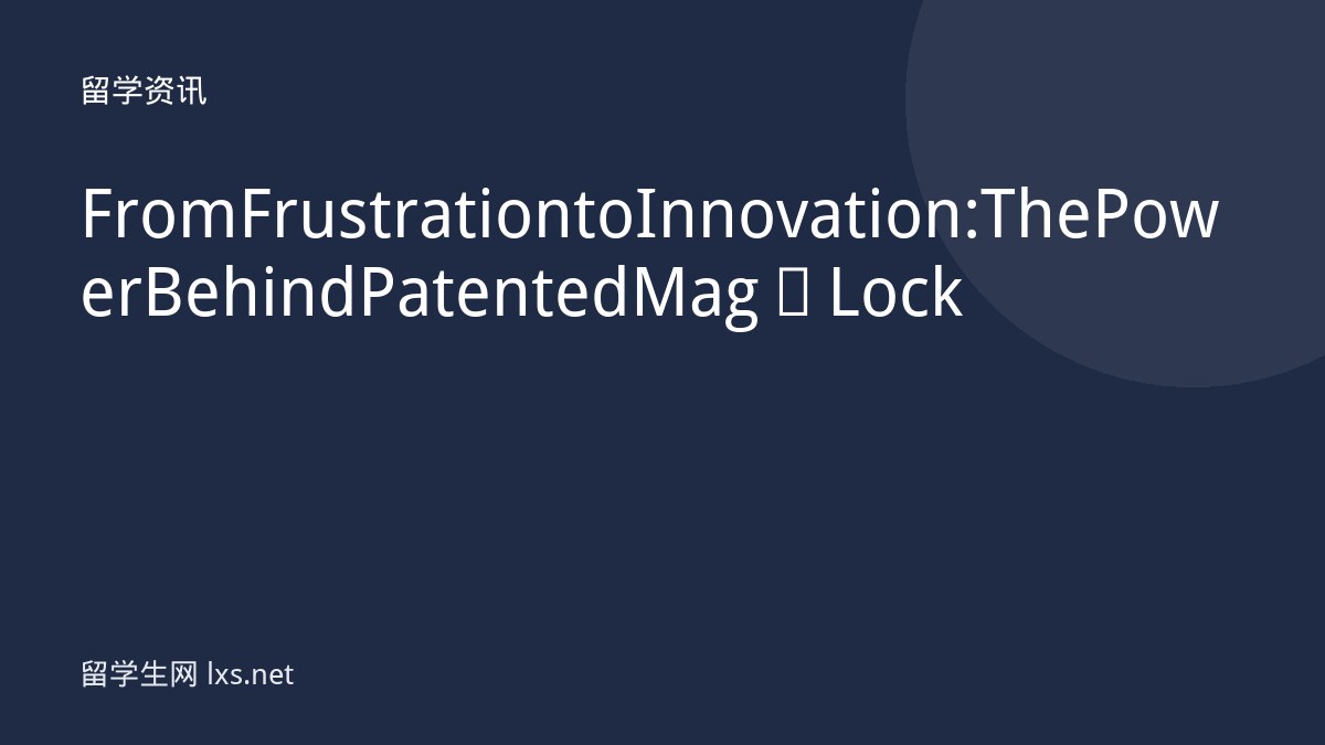 From Frustration to Innovation: The Power Behind Patented Mag‑Lock