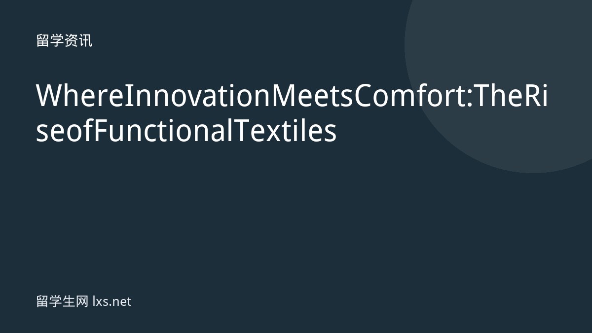 Where Innovation Meets Comfort: The Rise of Functional Textiles
