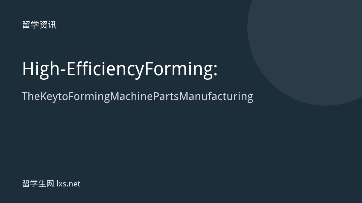 High-Efficiency Forming: The Key to Forming Machine Parts Manufacturing