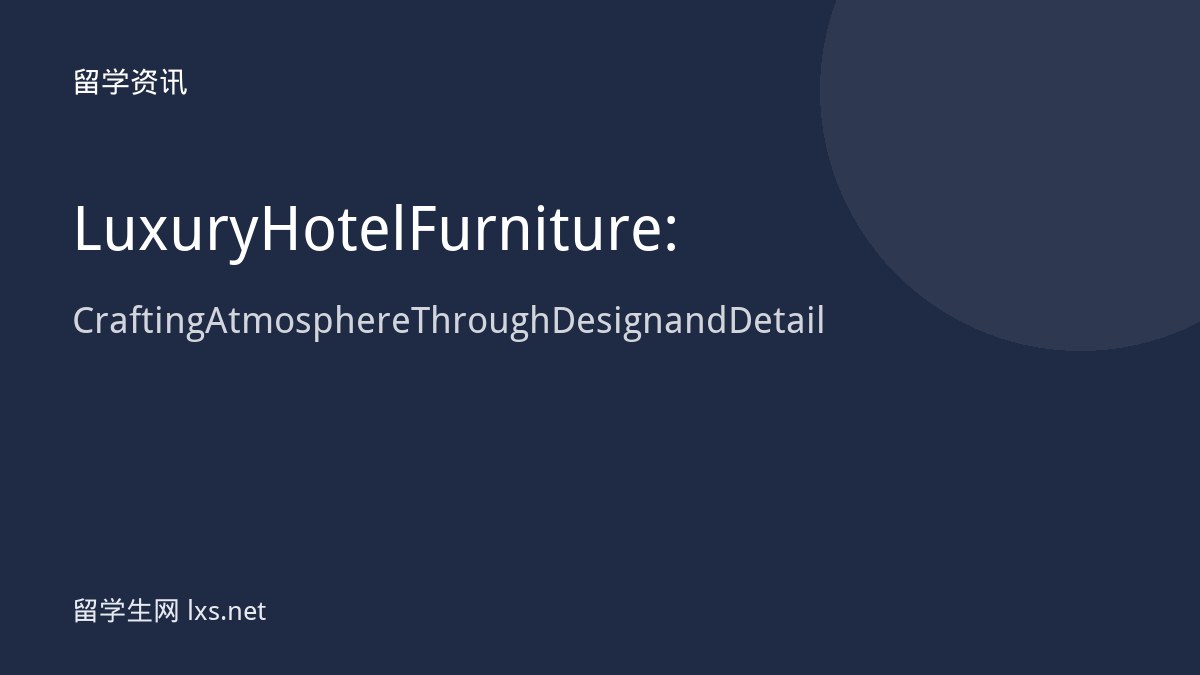 Luxury Hotel Furniture: Crafting Atmosphere Through Design and Detail