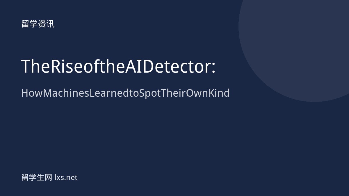 The Rise of the AI Detector: How Machines Learned to Spot Their Own Kind