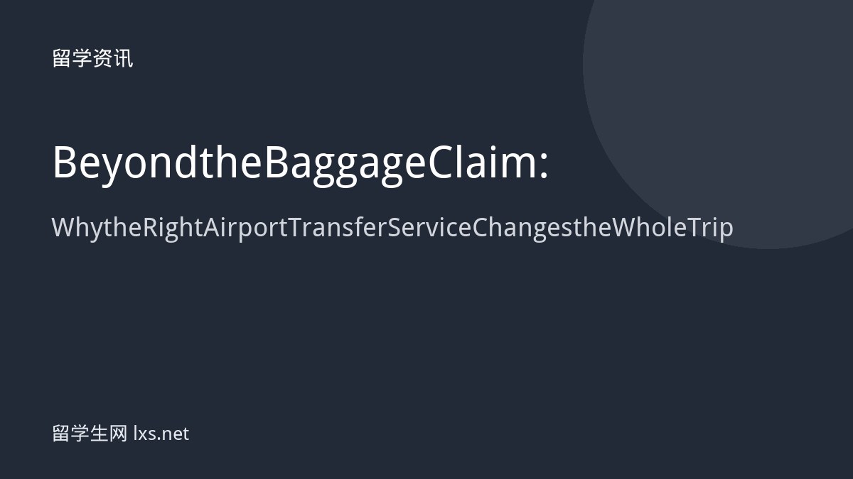 Beyond the Baggage Claim: Why the Right Airport Transfer Service Changes the Whole Trip