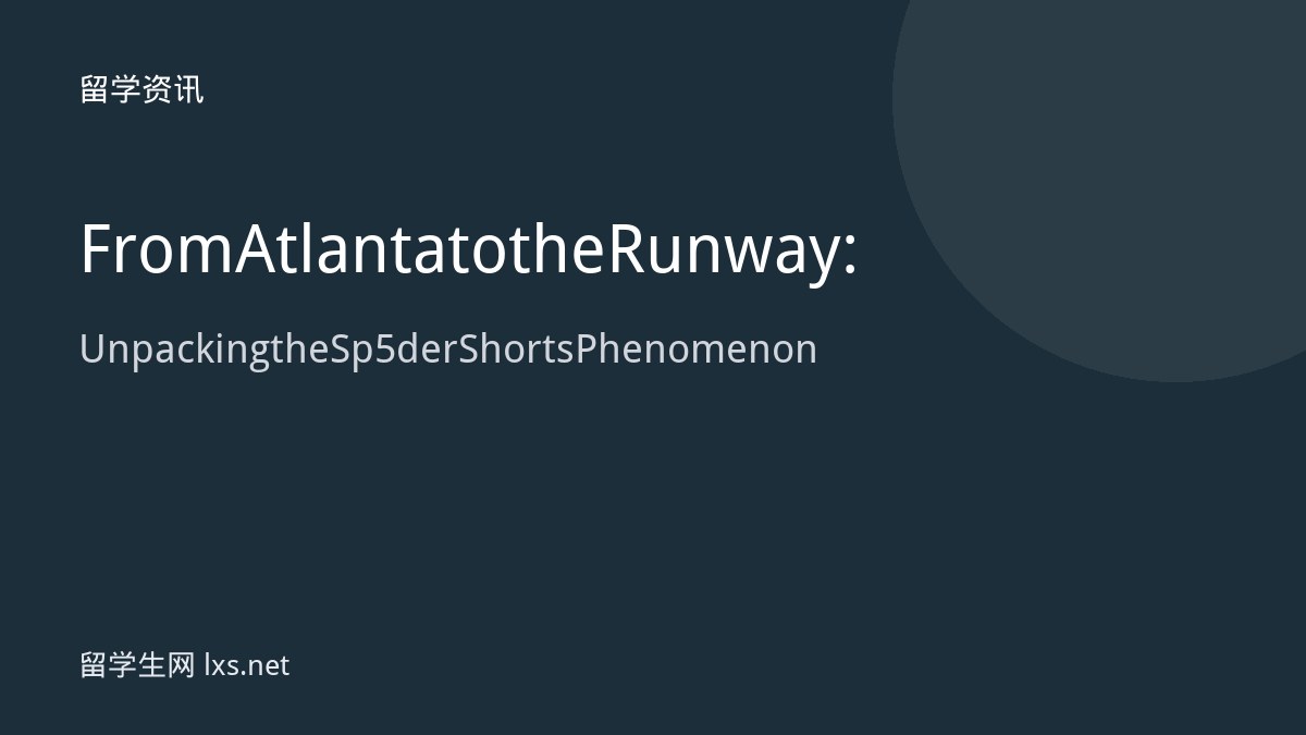 From Atlanta to the Runway: Unpacking the Sp5der Shorts Phenomenon