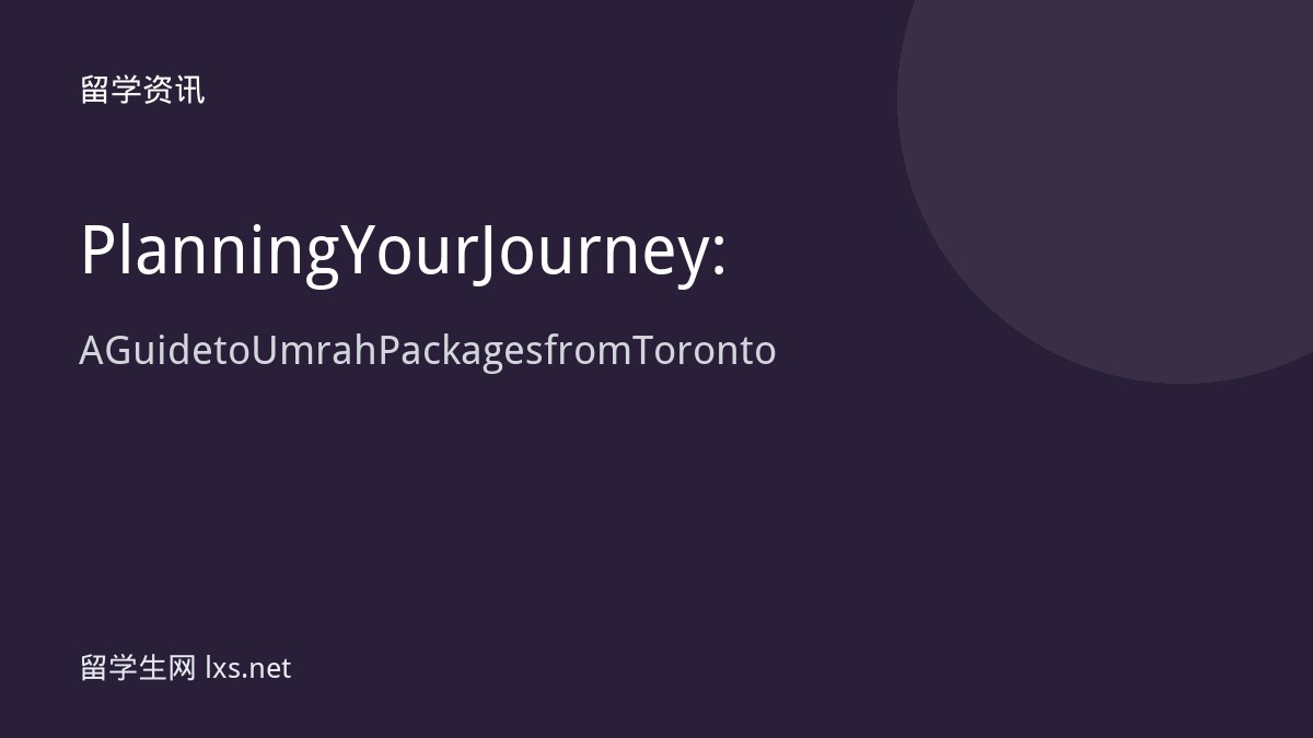 Planning Your Journey: A Guide to Umrah Packages from Toronto