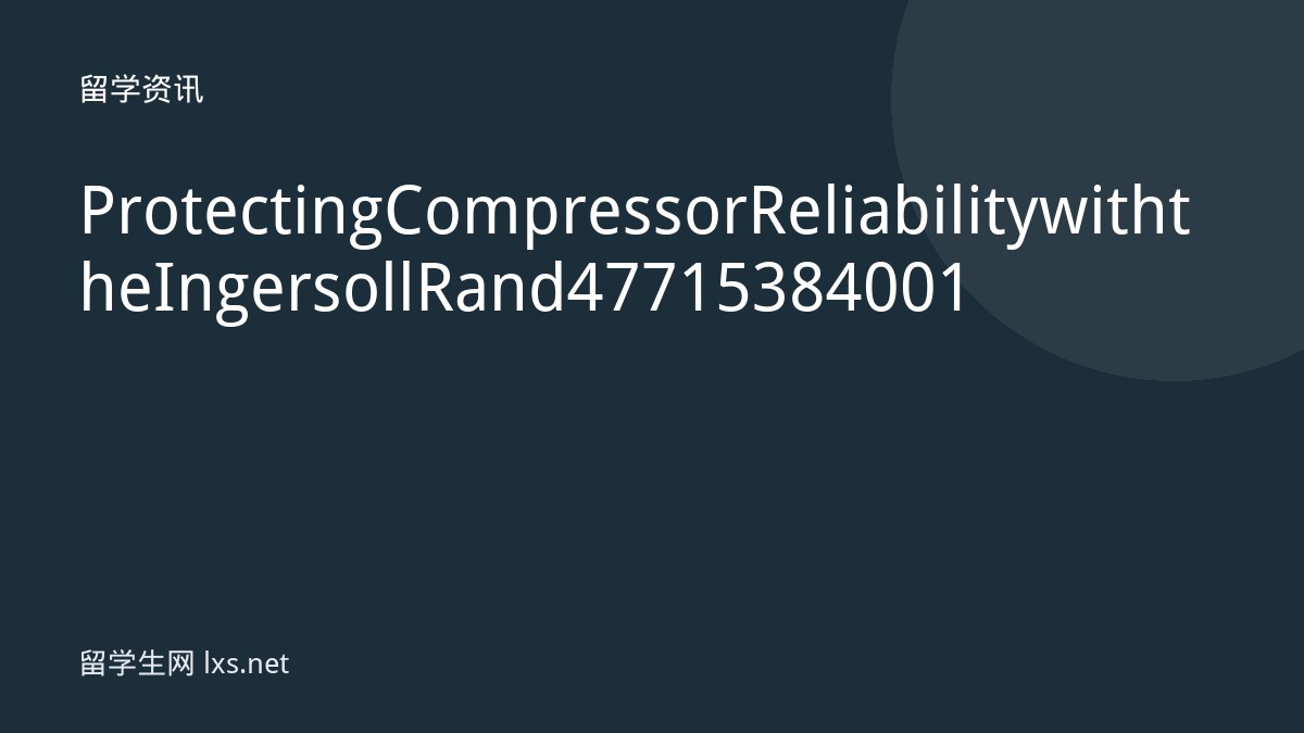 Protecting Compressor Reliability with the Ingersoll Rand 47715384001