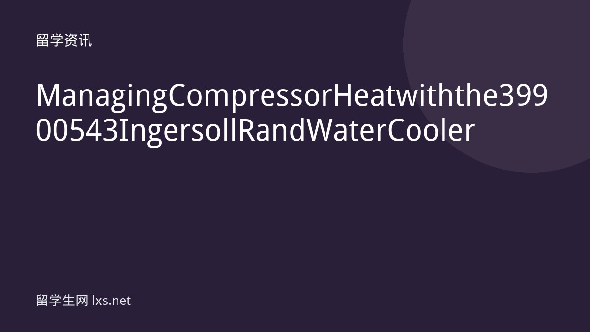 Managing Compressor Heat with the 39900543 Ingersoll Rand Water Cooler