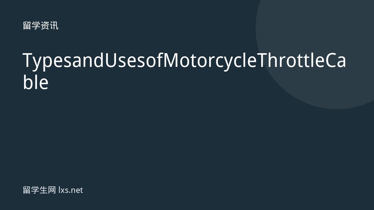 Types and Uses of Motorcycle Throttle Cable