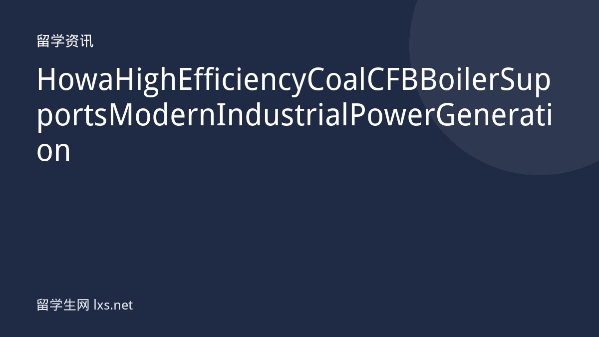 How a High Efficiency Coal CFB Boiler Supports Modern Industrial Power Generation