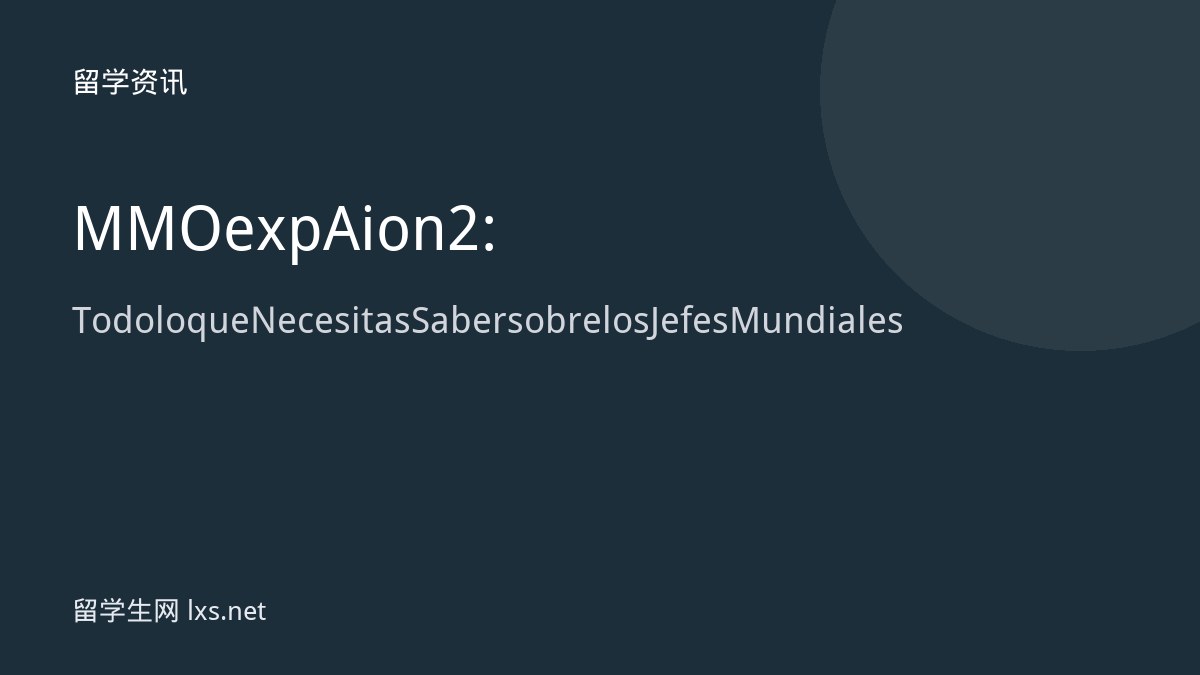MMOexp Aion 2: Todo lo que Necesitas Saber sobre los Jefes Mundiales