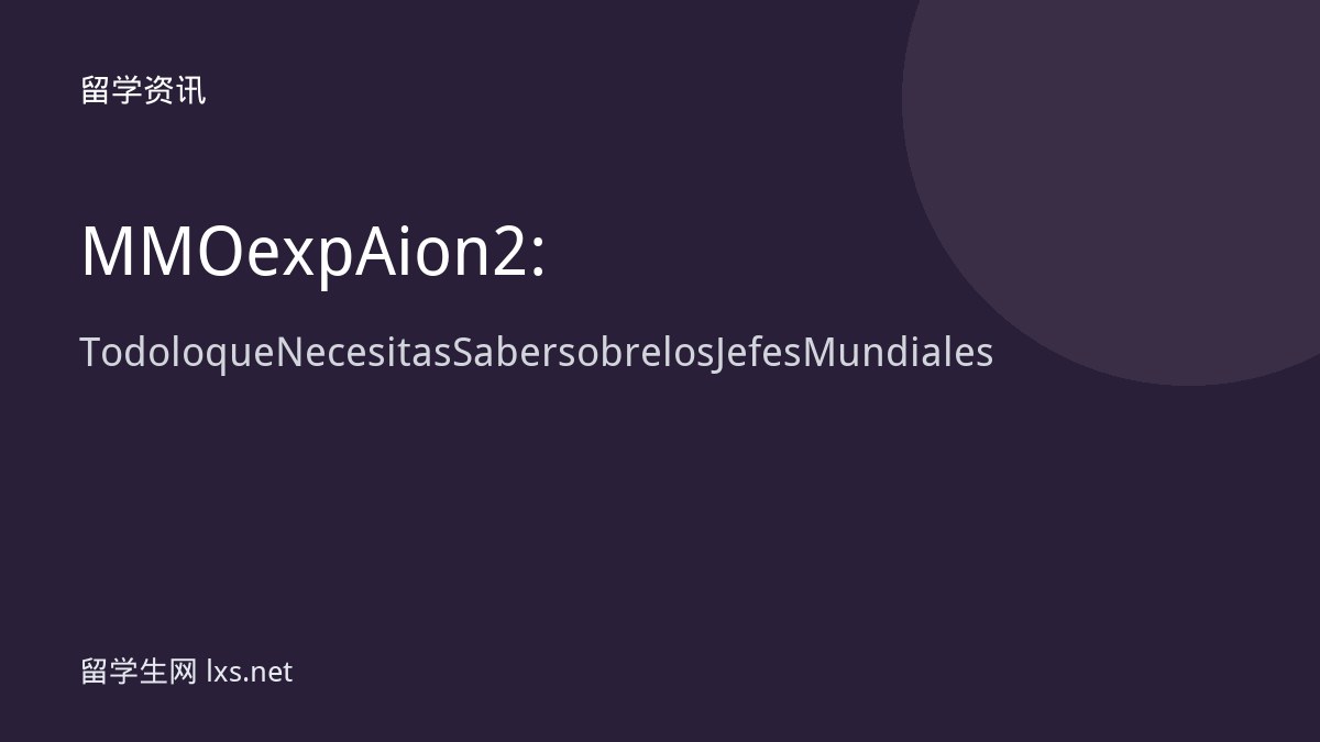 MMOexp Aion 2: Todo lo que Necesitas Saber sobre los Jefes Mundiales