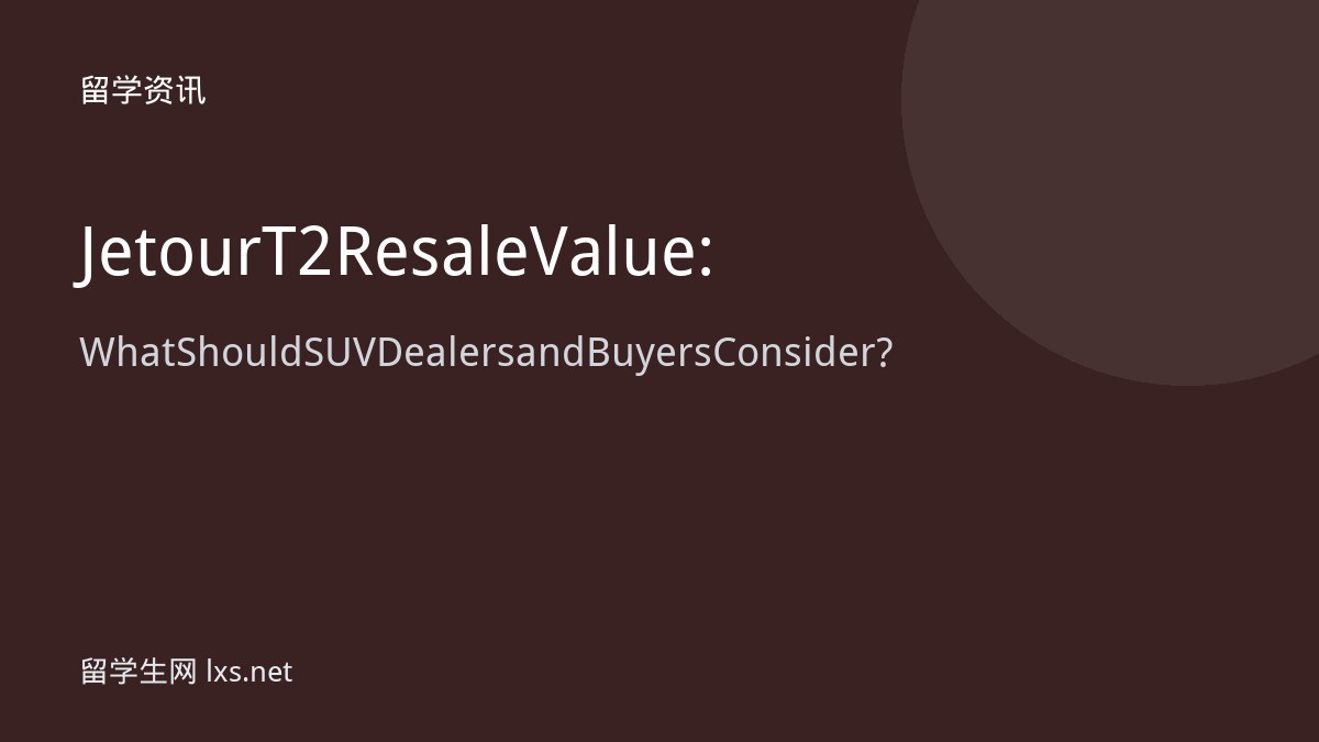 Jetour T2 Resale Value: What Should SUV Dealers and Buyers Consider?