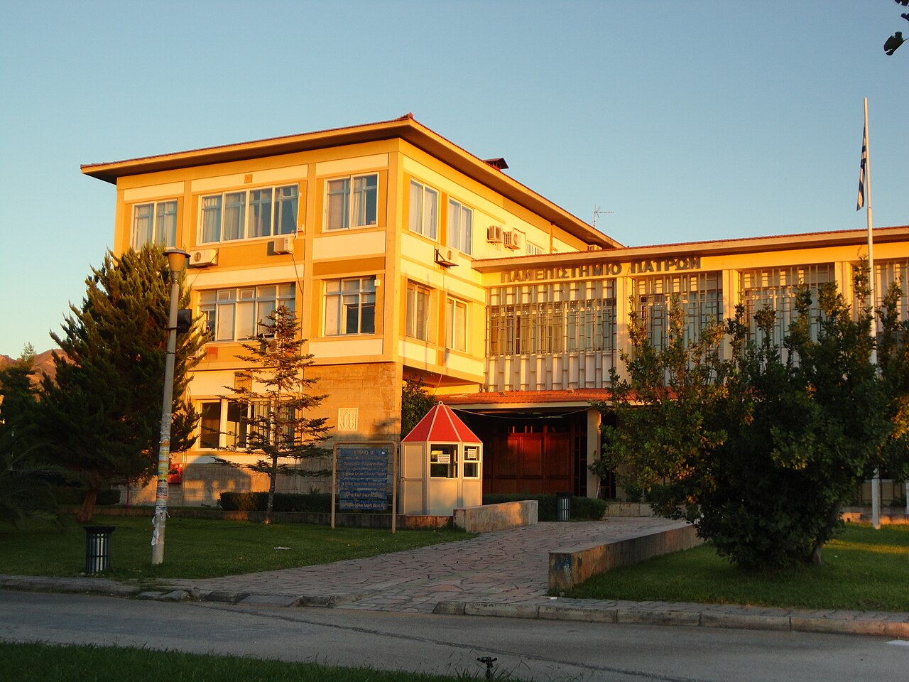 University of Patras, Building A