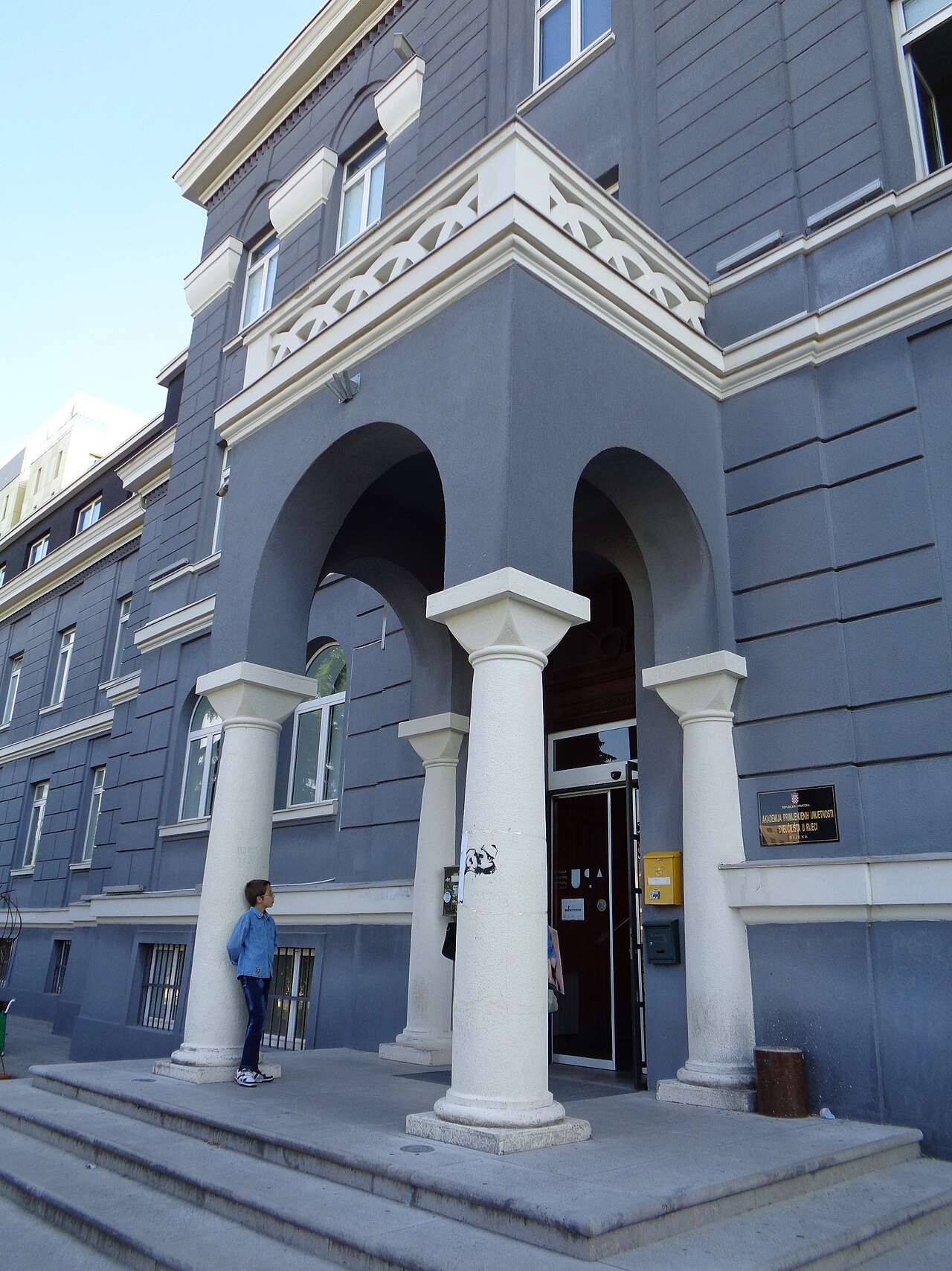 Akademija primijenjenih umjetnosti, Rijeka - ulaz