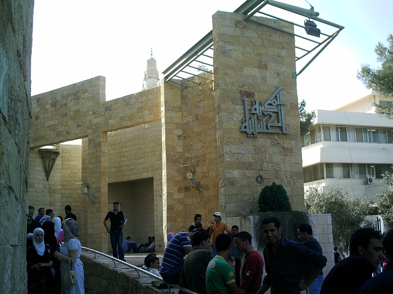 Yarmouk Univ. Library